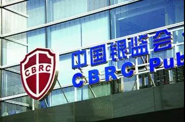中国银监会发布《银行业金融机构从业人员行为管理指引》
